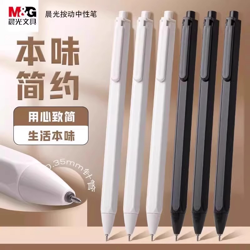 Correction Pen Fine - M&G 0.35 Mm Gel Pen Ultra