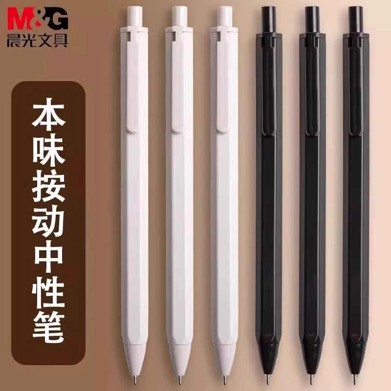 M&G 0.35 Mm Gel Pen Ultra Fine - Correction Pen Fine 评论和价格