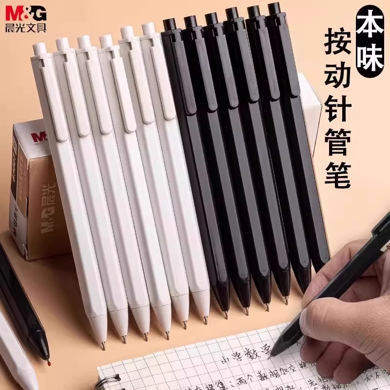 M&G 0.35 Mm Gel Pen Ultra Fine - Correction Pen Fine 评论和价格