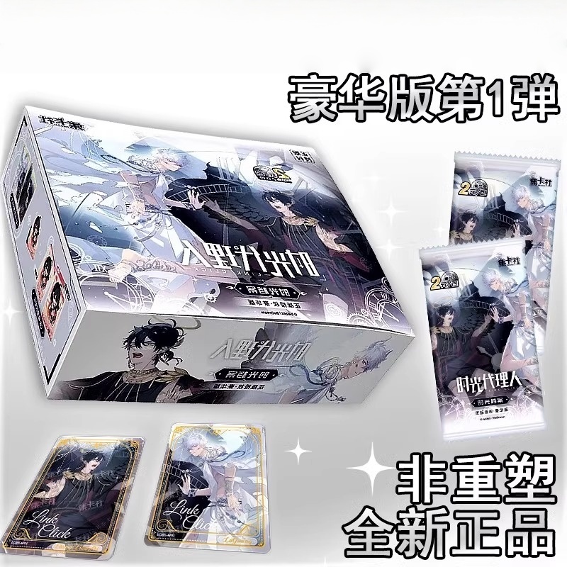 Link Click Card Movie Film Car - Card Index Box 评论和价格