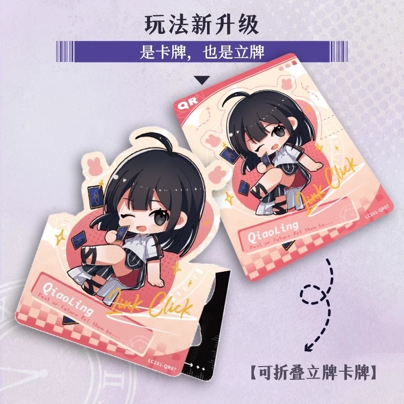 Link Click Card Movie Film Car - Card Index Box 评论和价格
